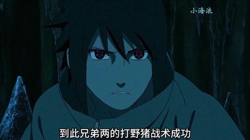 佐助爆料官方视频大全下载,精彩瞬间一网打尽 第3张 佐助爆料官方视频大全下载,精彩瞬间一网打尽 第3张