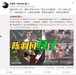 任敏男朋友爆料视频,揭秘明星恋情背后的真相 第1张 任敏男朋友爆料视频,揭秘明星恋情背后的真相 第1张