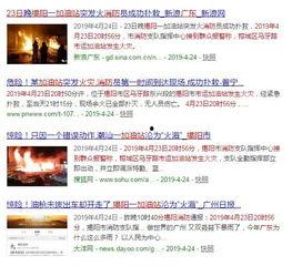 潮汕视频爆料网站大全 第1张 潮汕视频爆料网站大全 第1张