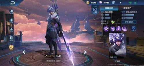 王者新英雄爆料最新消息,神秘新英雄首曝！王者峡谷即将迎来全新战力  第1张