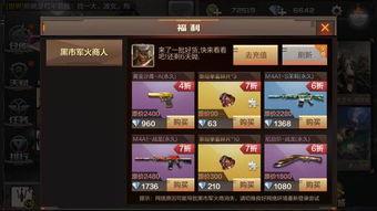 cf端游黑市最新爆料视频,CF端游最新爆料视频深度解析 第1张 cf端游黑市最新爆料视频,CF端游最新爆料视频深度解析 第1张