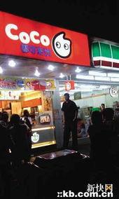 爆料哈尔滨奶茶店视频,揭秘网红奶茶背后的真相  第1张