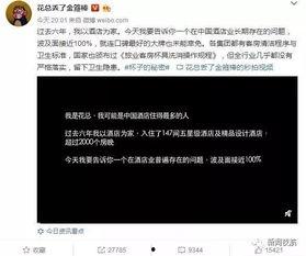 微博钢铁侠爆料视频在哪看,揭秘最新动态 第3张 微博钢铁侠爆料视频在哪看,揭秘最新动态 第3张