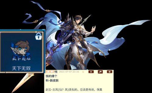 杨戬最新爆料视频播放,神秘事件背后的惊人真相