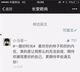 关于万友爆料的新闻,揭秘行业黑幕，真相令人震惊