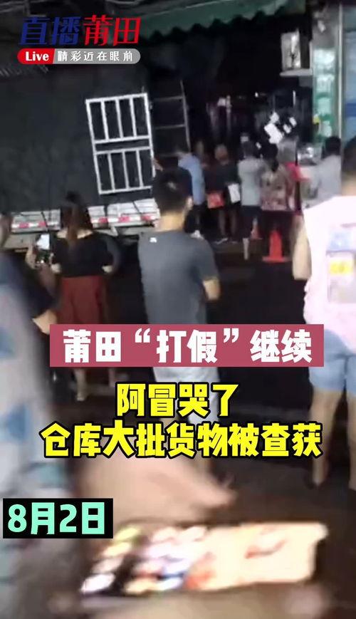 阿冒哥最新爆料视频,揭秘娱乐圈惊人内幕! 第3张 阿冒哥最新爆料视频,揭秘娱乐圈惊人内幕! 第3张