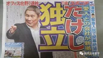 娱乐新闻周六吃瓜,吃瓜群众狂欢，明星动态盘点  第2张